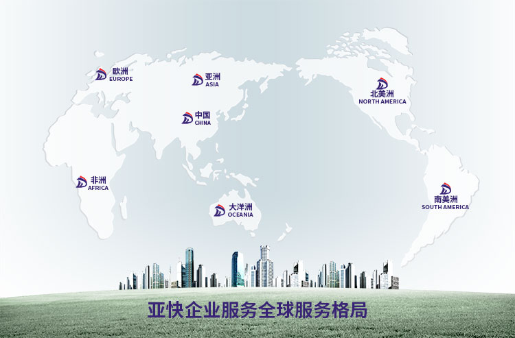 服务区域，广州市凤凰联盟企业服务有限公司所服务的区域，凤凰联盟企业服务全球服务格局等。